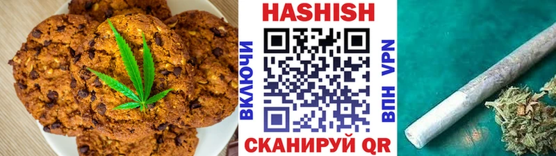 Купить закладки  Володарск  Cannafood марихуана 