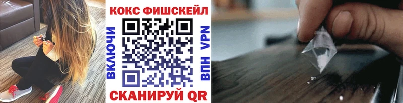 Купить где  Володарск  КОКАИН Перу 