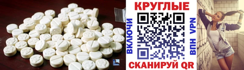 Ecstasy Дубай  Купить закладки  Володарск 