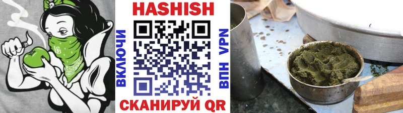Купить закладки  Володарск  Гашиш 40% ТГК 