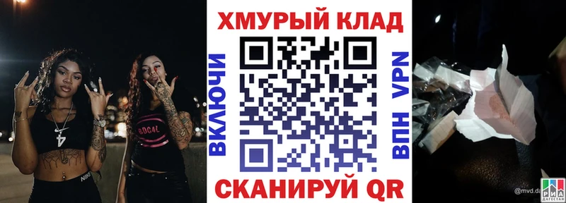 ГЕРОИН Афган  Купить закладки  Володарск 