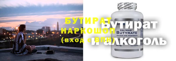 хмурый Карталы
