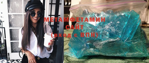 эйфоретик Медногорск