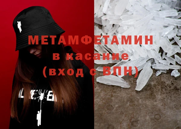 мет Касимов