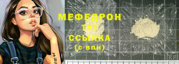 ешки Мегион