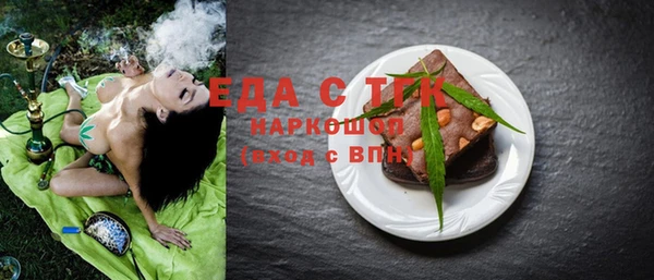 хмурый Карталы