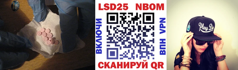 Купить где  Володарск  ЛСД экстази кислота 