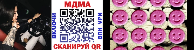 Купить закладки  Володарск  МДМА кристаллы 