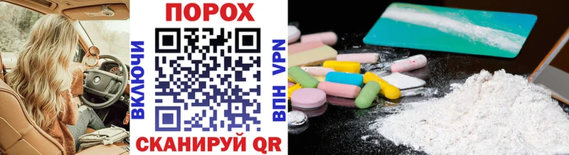 Купить закладки  Володарск  МЕТАМФЕТАМИН кристалл 