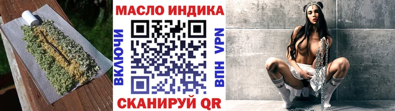 Дистиллят ТГК гашишное масло Володарск
